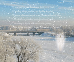 День Крещения Христа