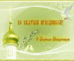 С Вербным Воскресеньем, православные!