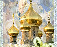 На Вербное Воскресенье