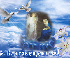 Открытки с Благовещением