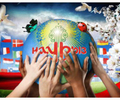 праздник Наурыз