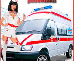 16 июня день Медицинского работника