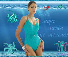 Отличного отдыха на море