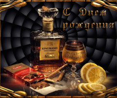 Открытки с днем рождения для мужчин
