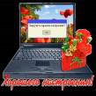 Хорошее настроение анимация