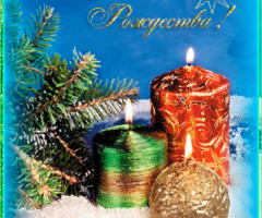 Рождество картинка